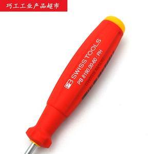 白色无尘柜旁的新·脏松动器 PB螺丝起子与114组螺丝刀的形态宣言