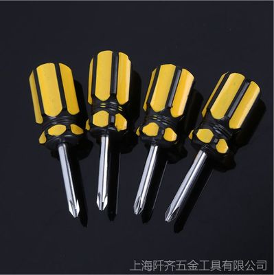 低价优质螺丝刀详解 为何选择十字一字两用设计